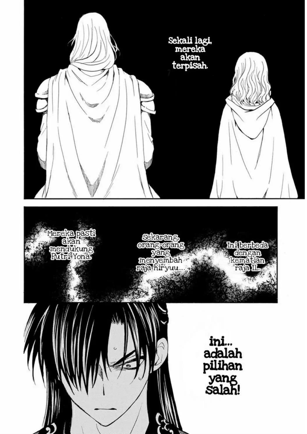 Akatsuki no Yona Chapter 221 Image 14