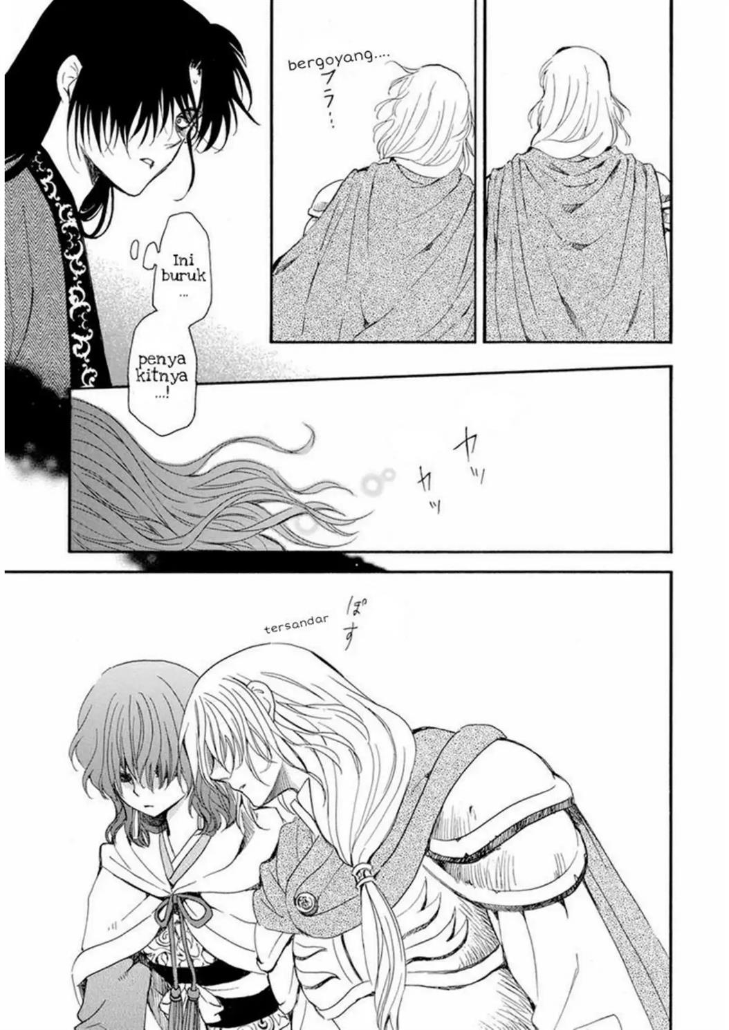 Akatsuki no Yona Chapter 221 Image 15