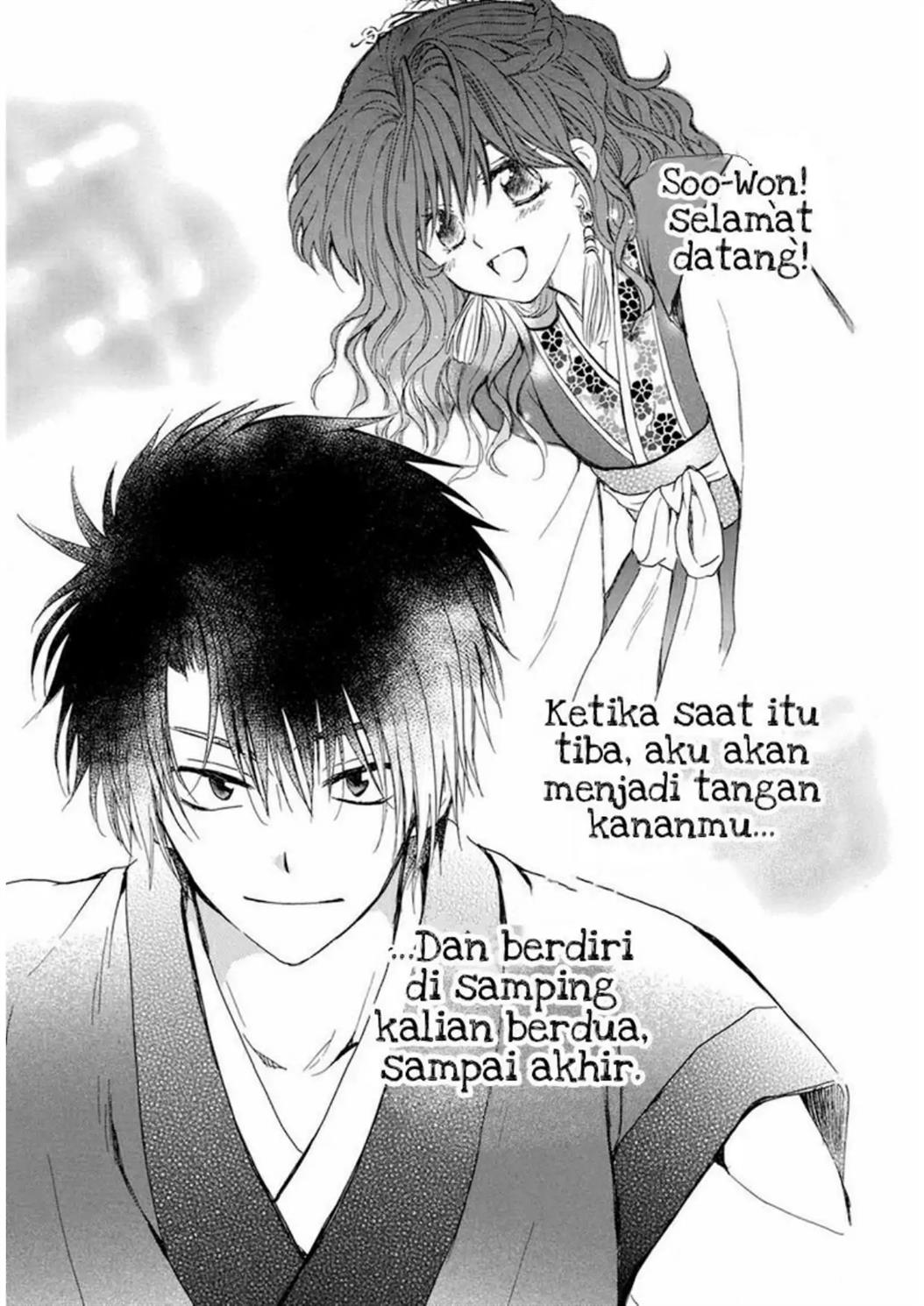 Akatsuki no Yona Chapter 221 Image 19