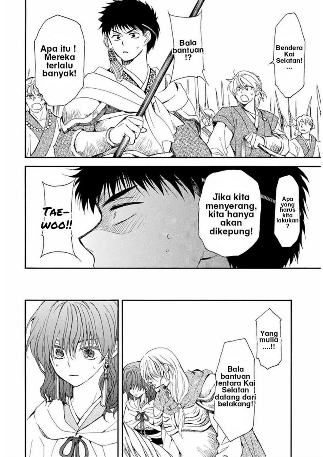 Akatsuki no Yona Chapter 221 Image 24