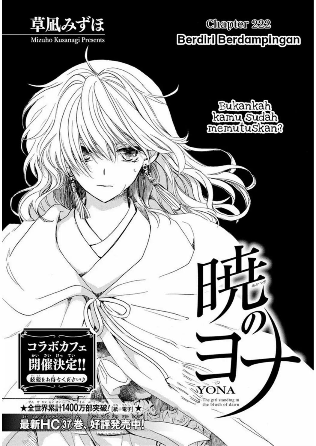 Akatsuki no Yona Chapter 222 Image 1