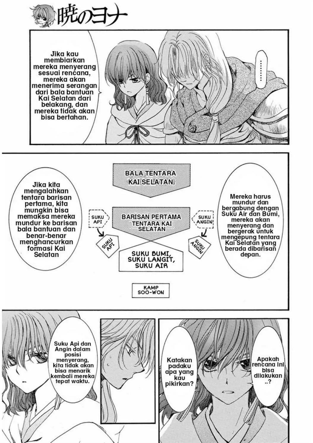 Akatsuki no Yona Chapter 222 Image 3