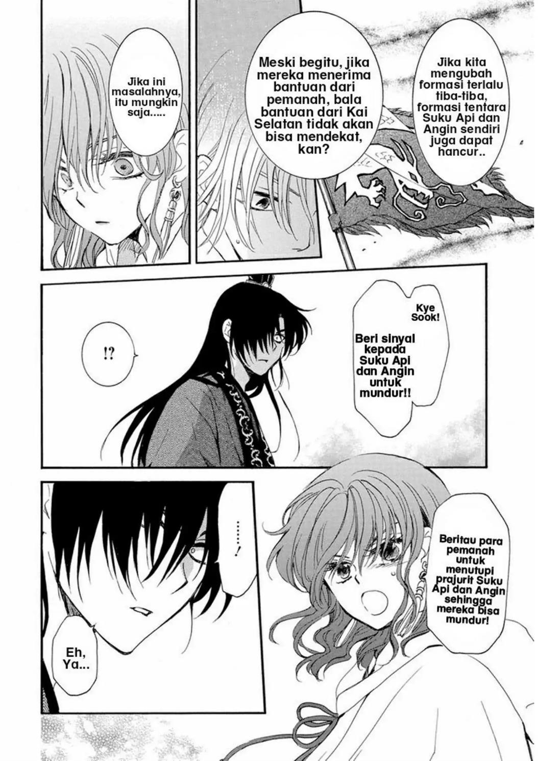 Akatsuki no Yona Chapter 222 Image 4