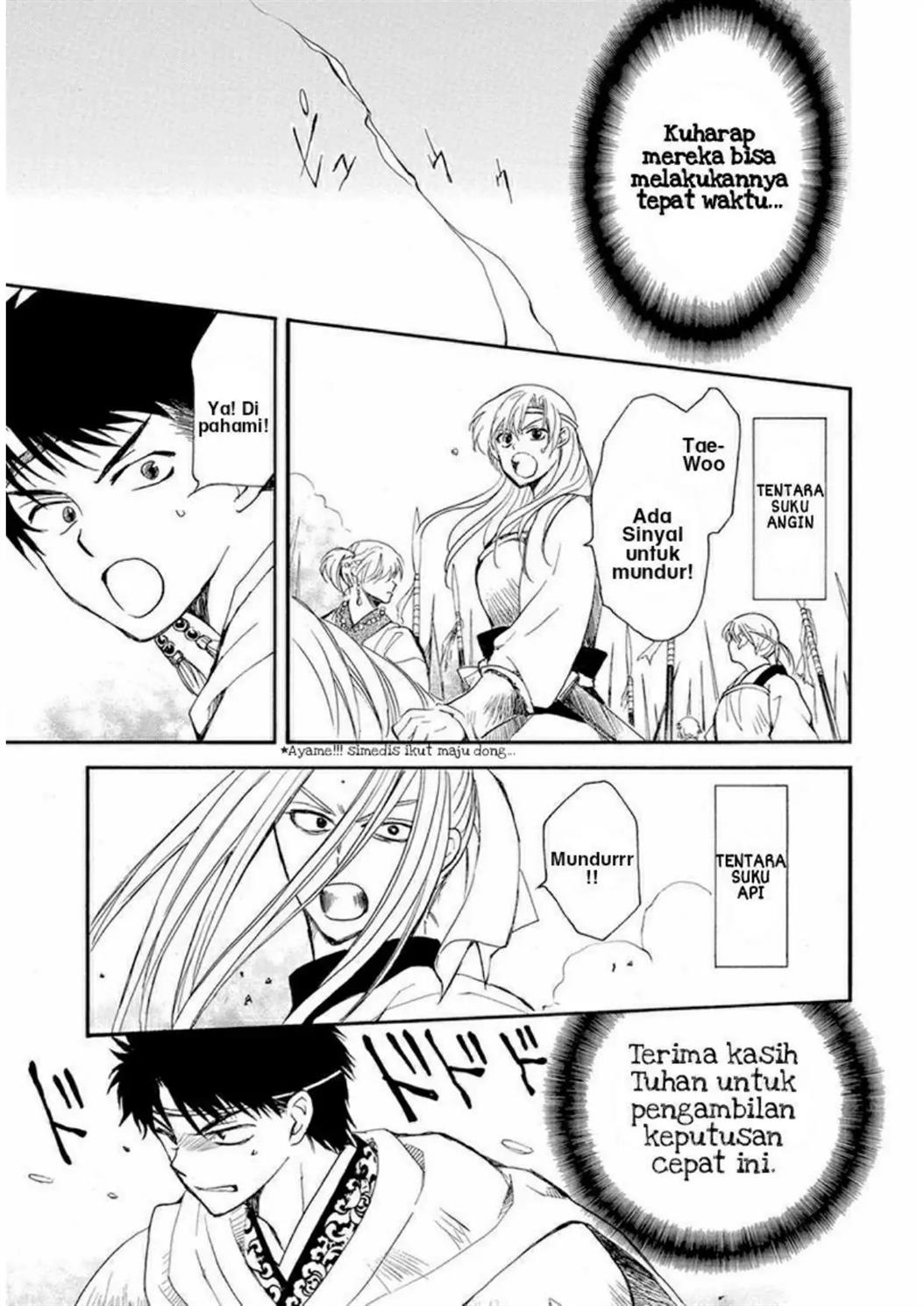 Akatsuki no Yona Chapter 222 Image 5