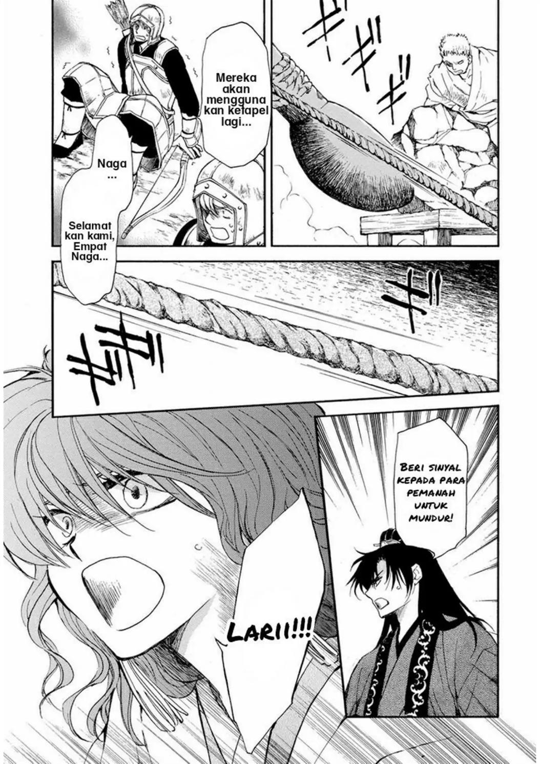 Akatsuki no Yona Chapter 222 Image 11