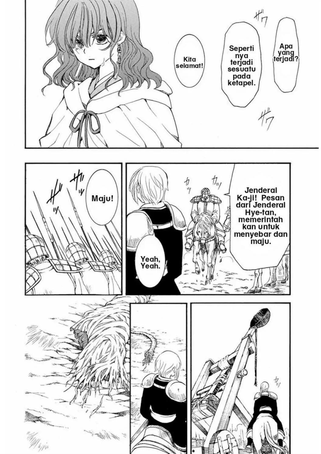 Akatsuki no Yona Chapter 222 Image 14