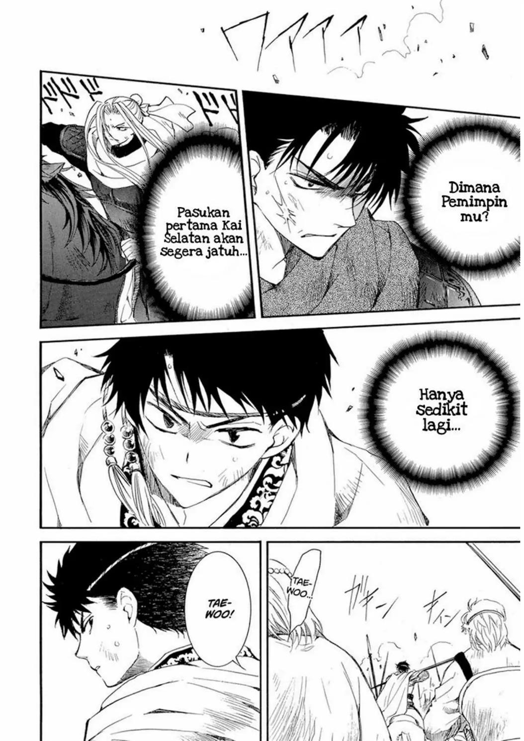 Akatsuki no Yona Chapter 222 Image 16
