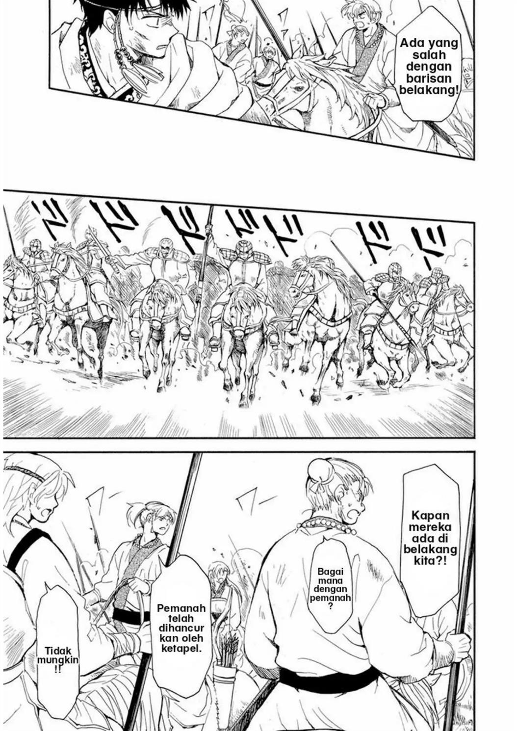 Akatsuki no Yona Chapter 222 Image 17