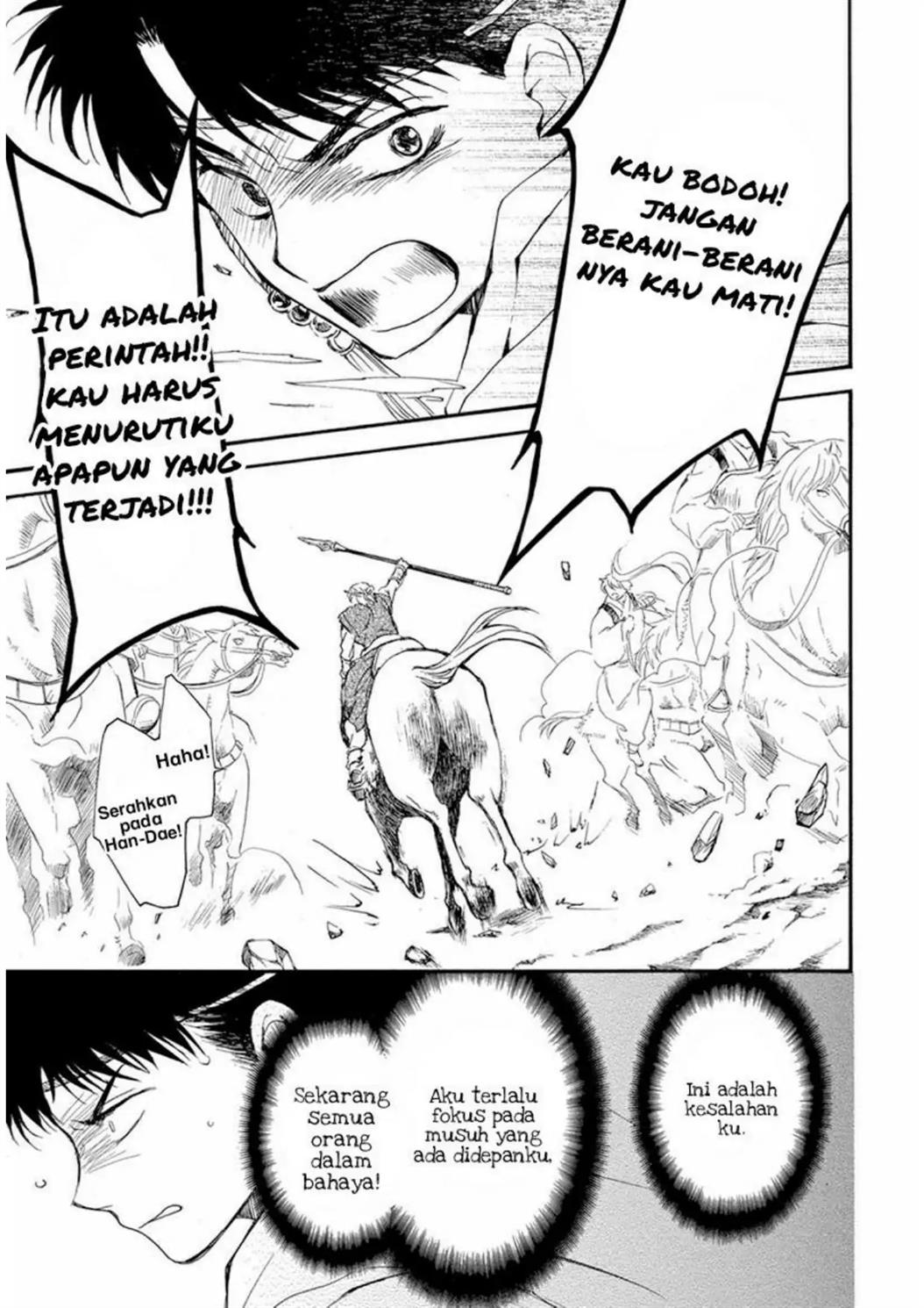 Akatsuki no Yona Chapter 222 Image 19