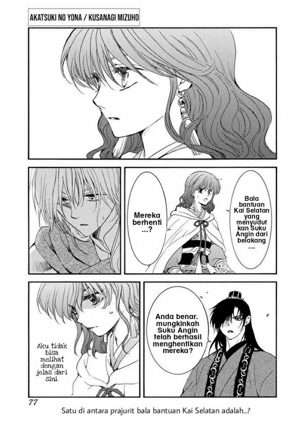 Akatsuki no Yona Chapter 223 Image 0