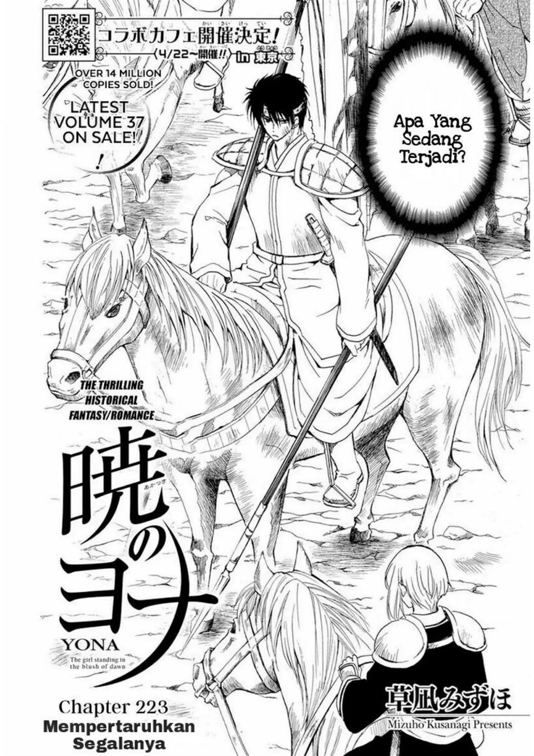 Akatsuki no Yona Chapter 223 Image 1