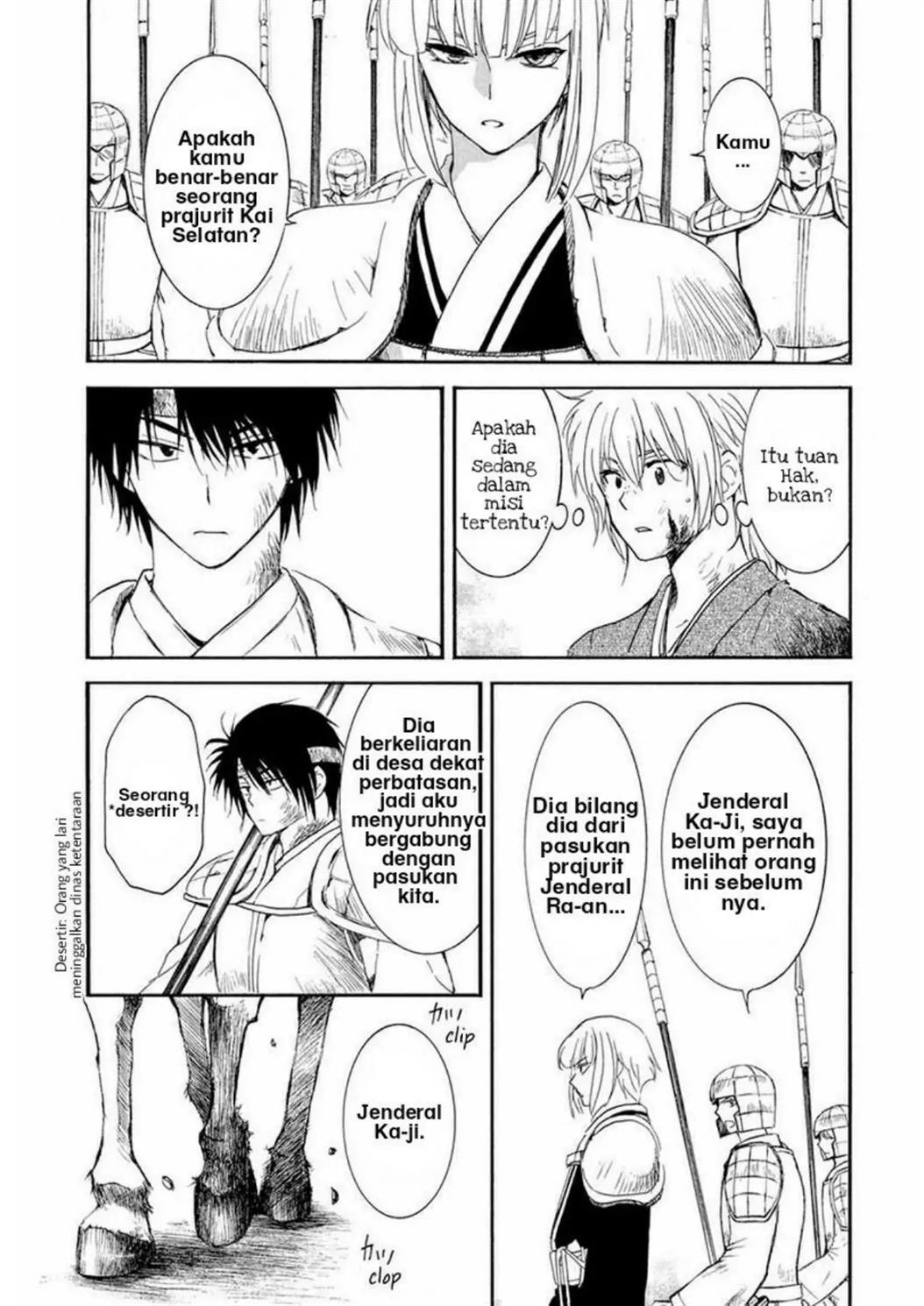 Akatsuki no Yona Chapter 223 Image 2