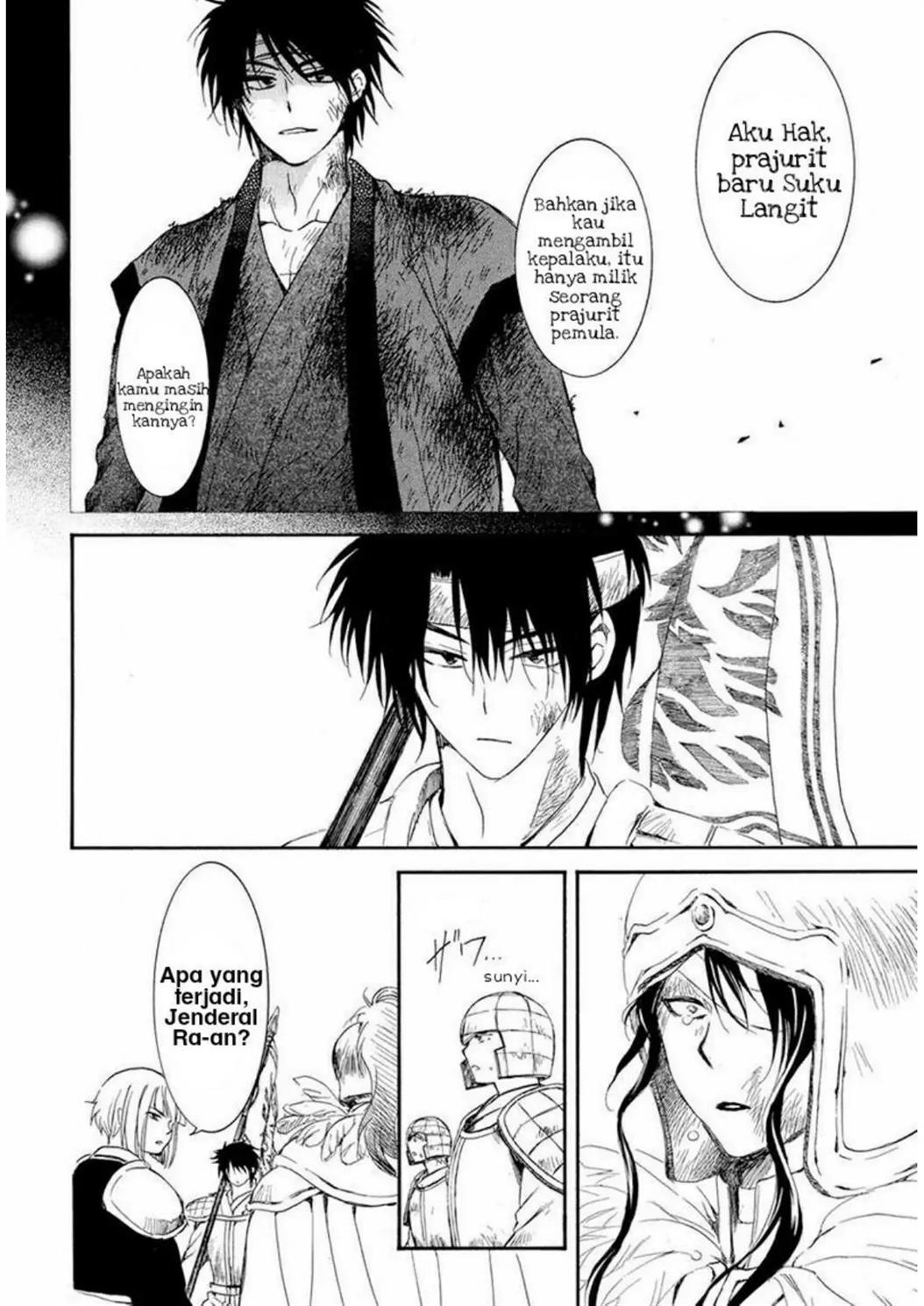 Akatsuki no Yona Chapter 223 Image 7