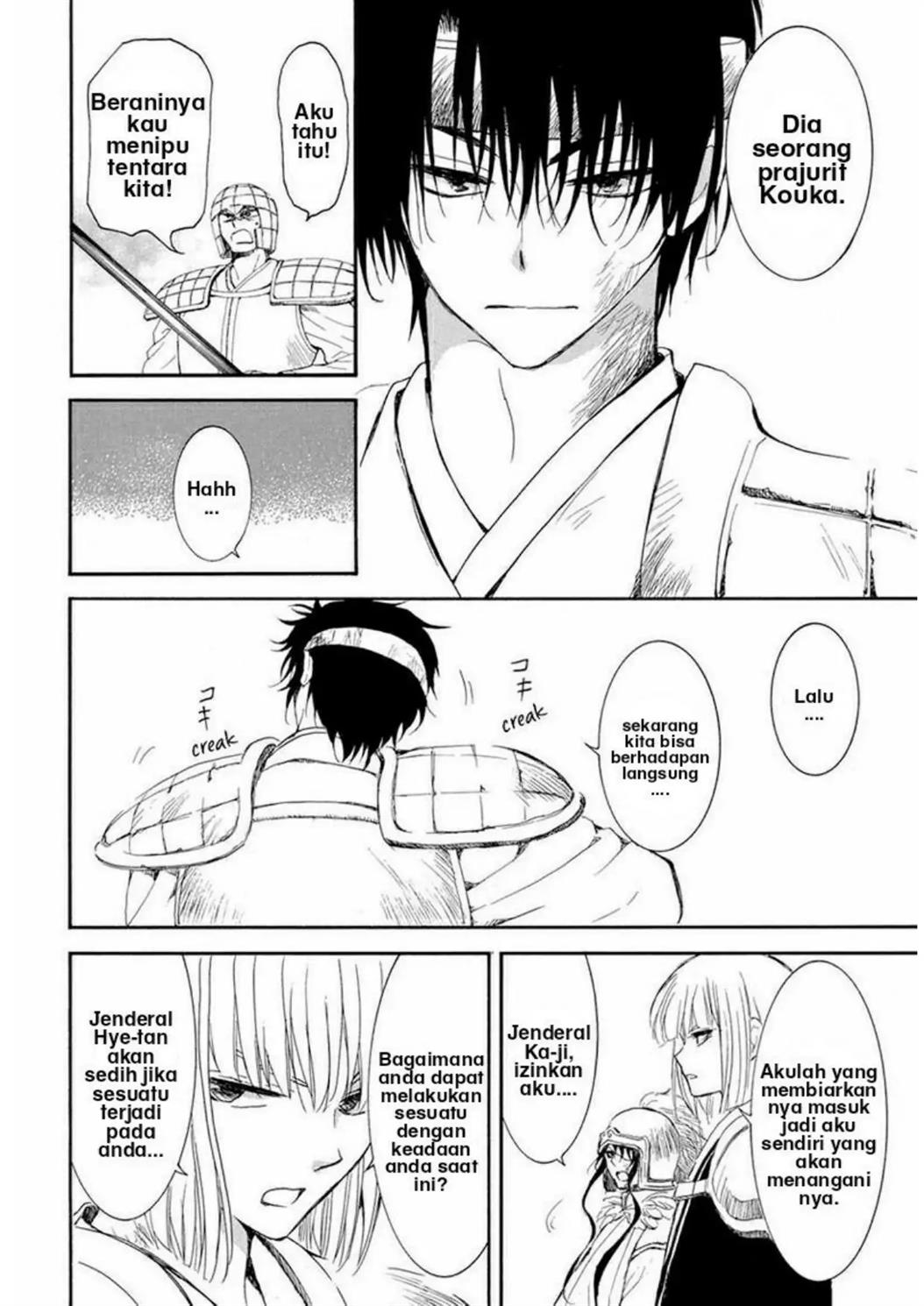 Akatsuki no Yona Chapter 223 Image 9