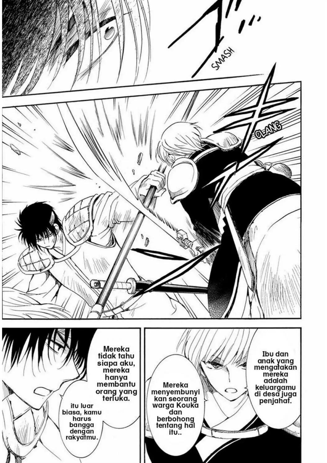 Akatsuki no Yona Chapter 223 Image 12