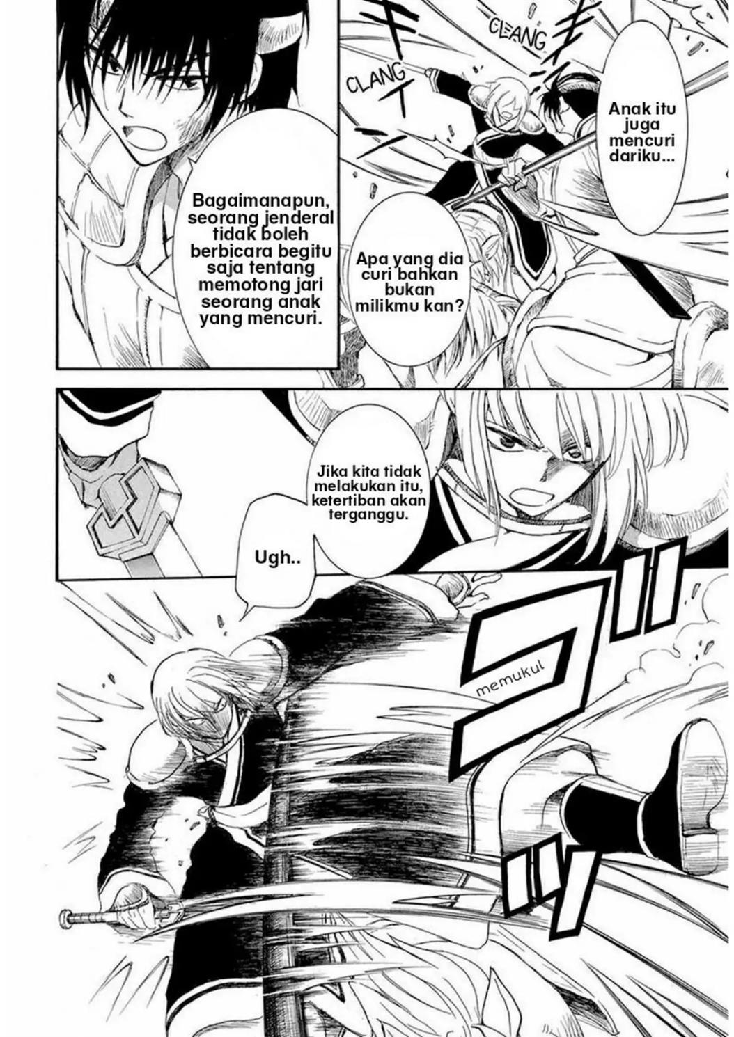 Akatsuki no Yona Chapter 223 Image 13