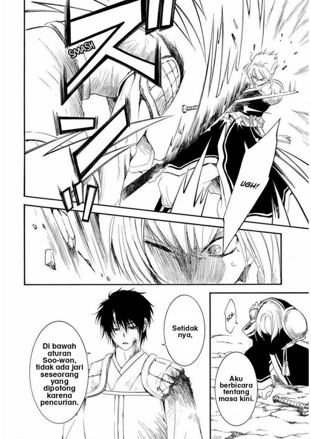 Akatsuki no Yona Chapter 223 Image 17
