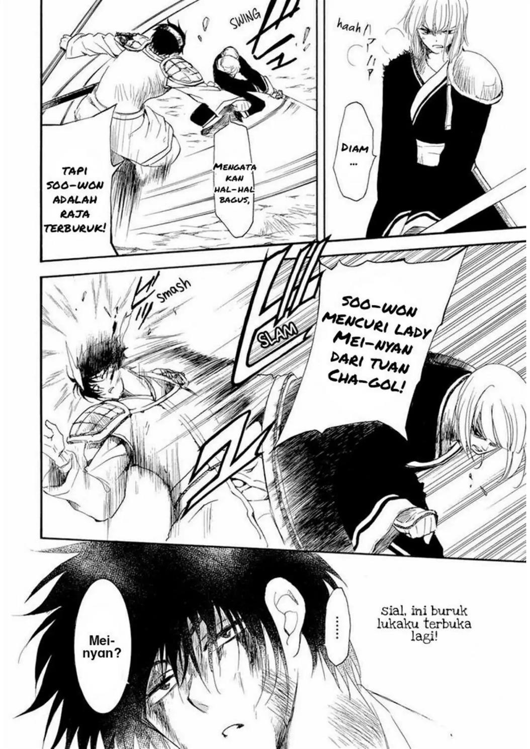 Akatsuki no Yona Chapter 223 Image 19