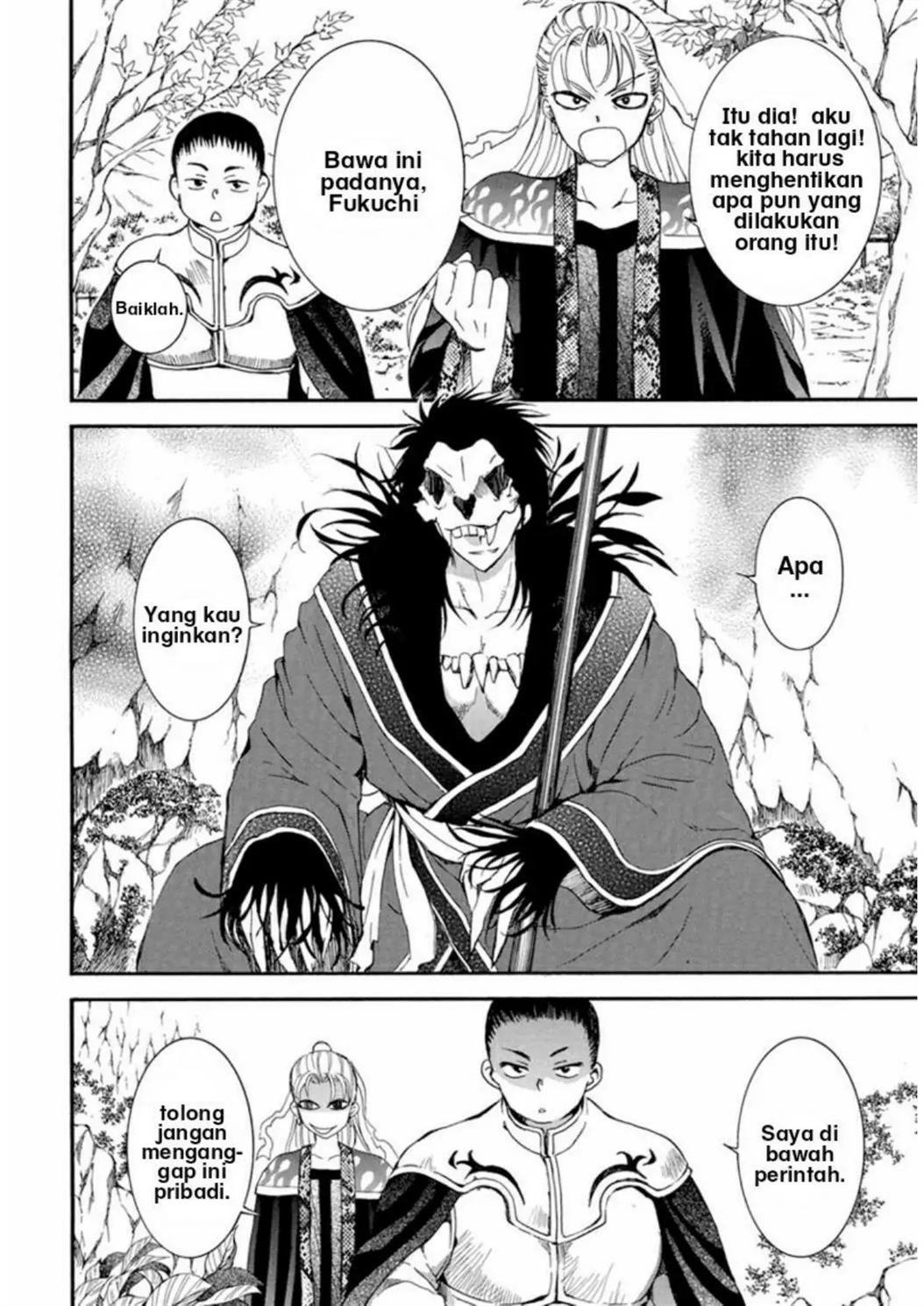 Akatsuki no Yona Chapter 224.5 Image 2