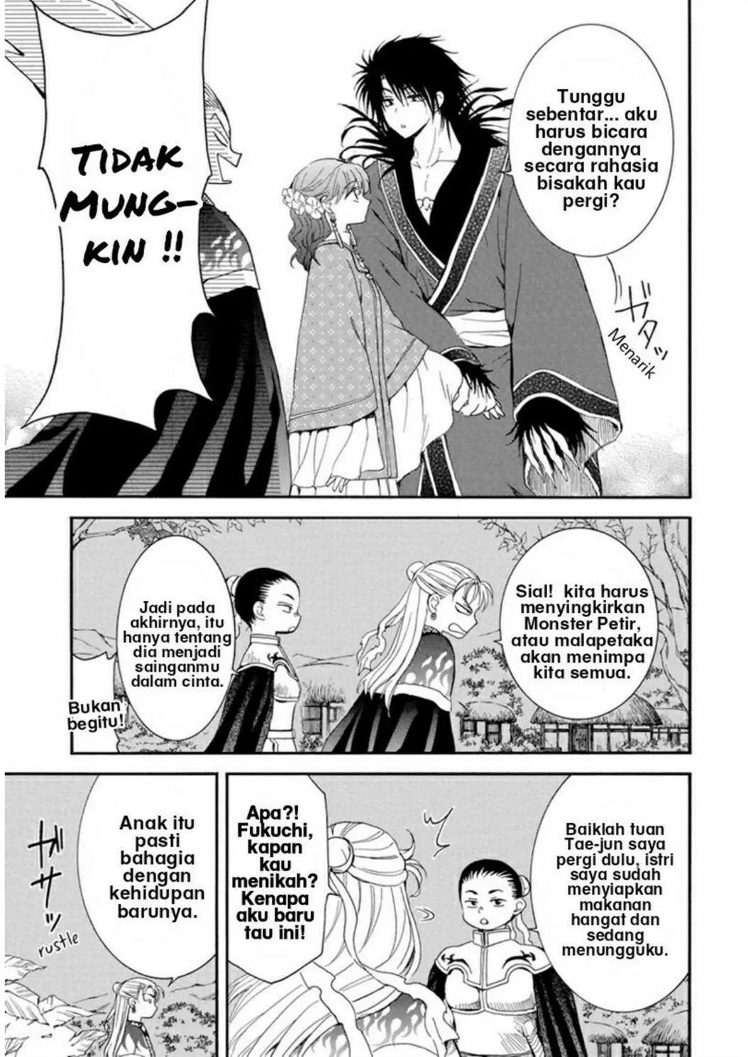 Akatsuki no Yona Chapter 224.5 Image 5