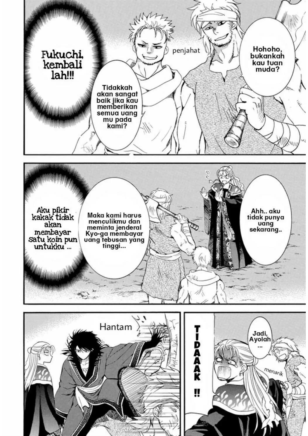 Akatsuki no Yona Chapter 224.5 Image 6