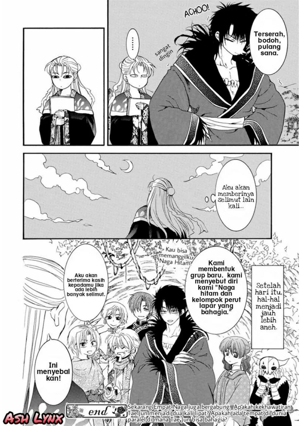 Akatsuki no Yona Chapter 224.5 Image 8