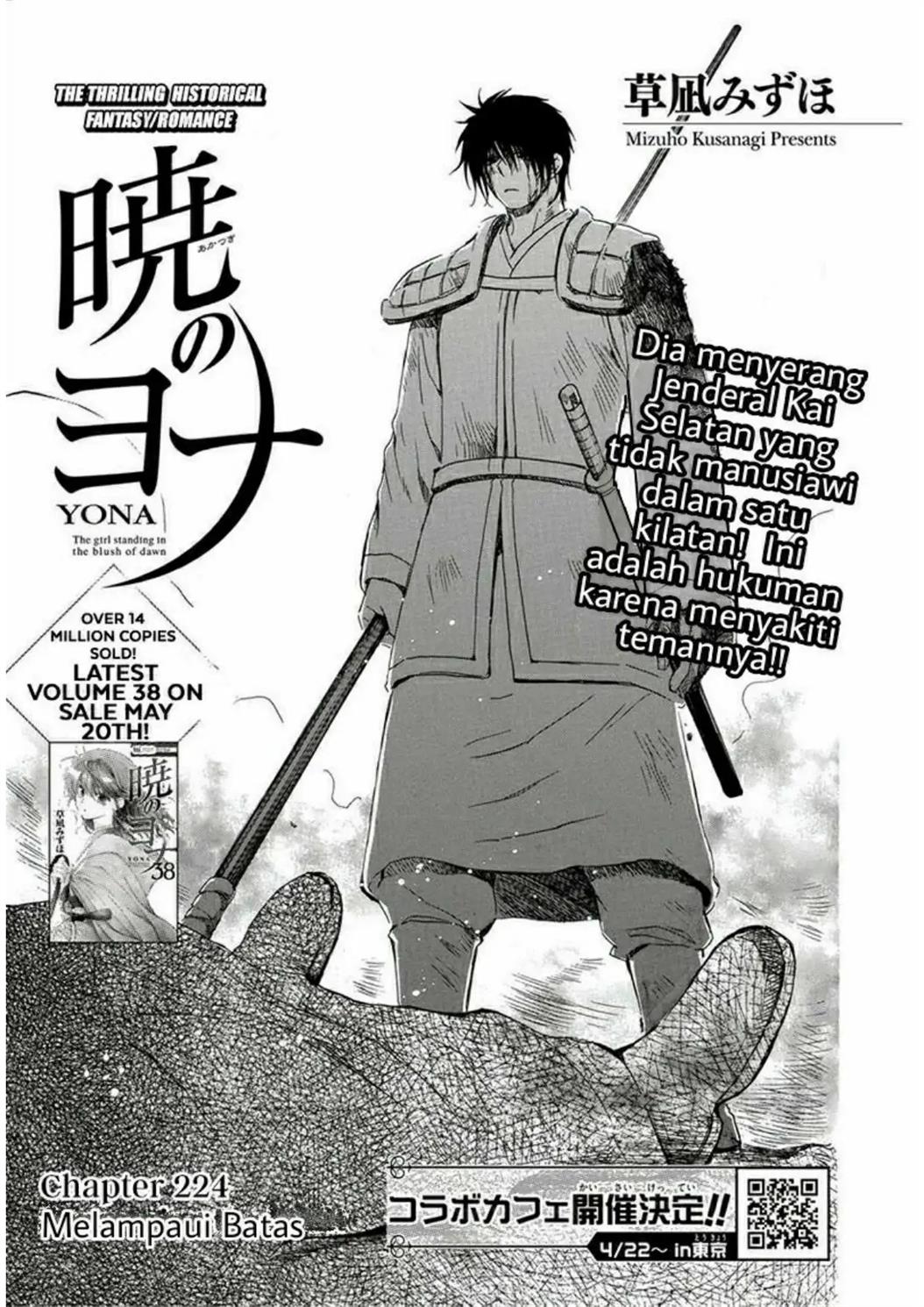Akatsuki no Yona Chapter 224 Image 1