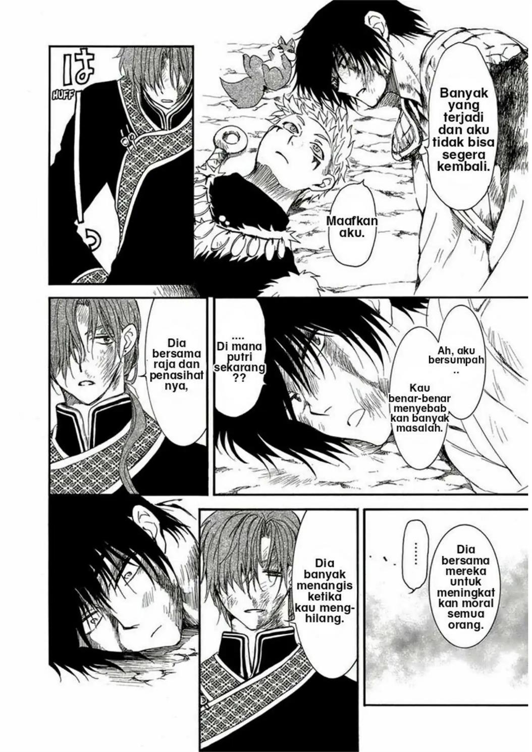 Akatsuki no Yona Chapter 224 Image 12