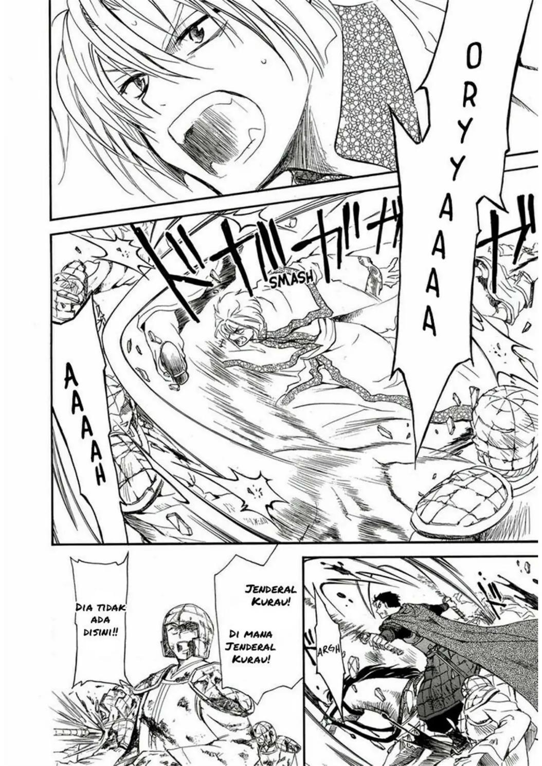 Akatsuki no Yona Chapter 224 Image 14