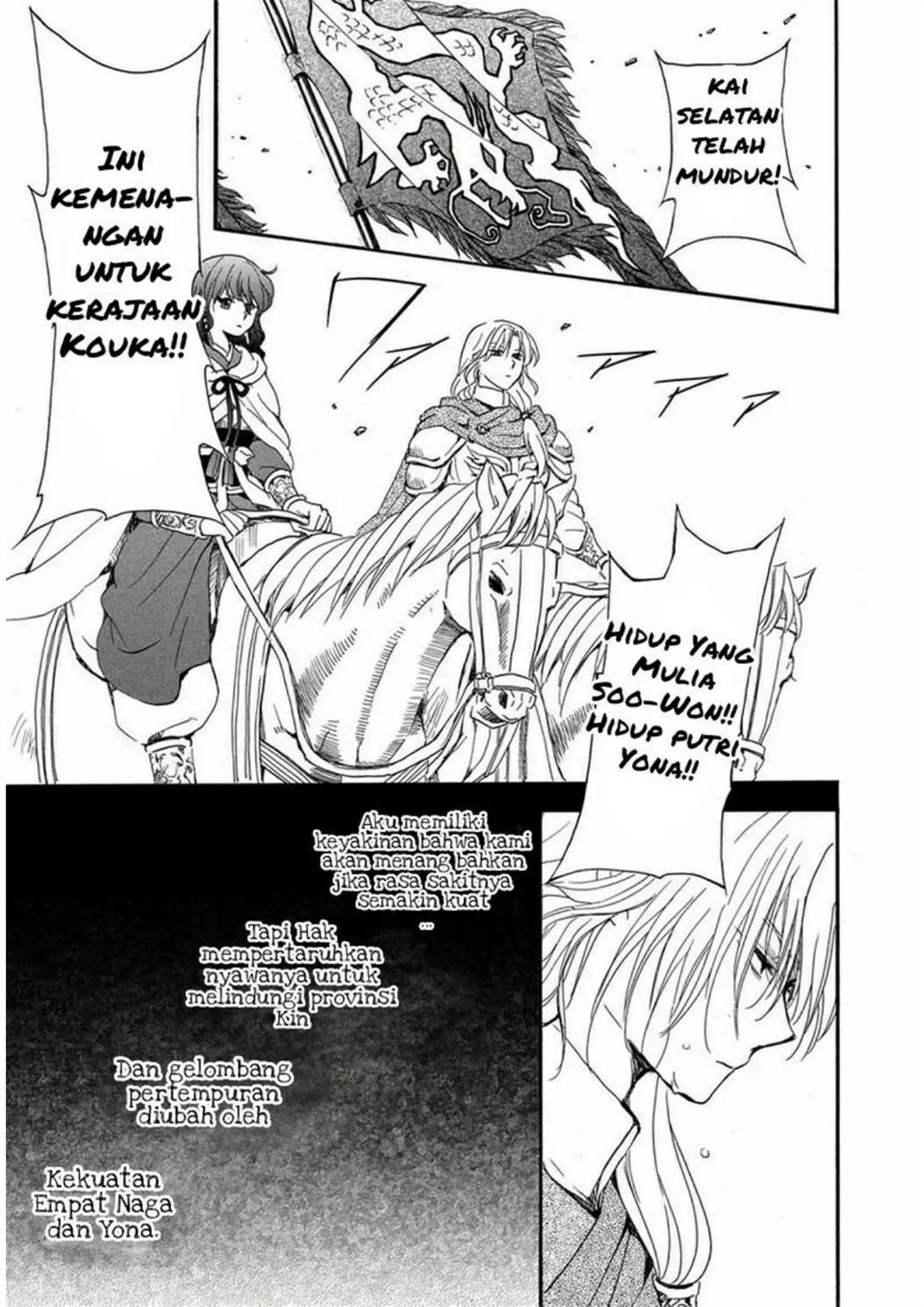 Akatsuki no Yona Chapter 224 Image 23