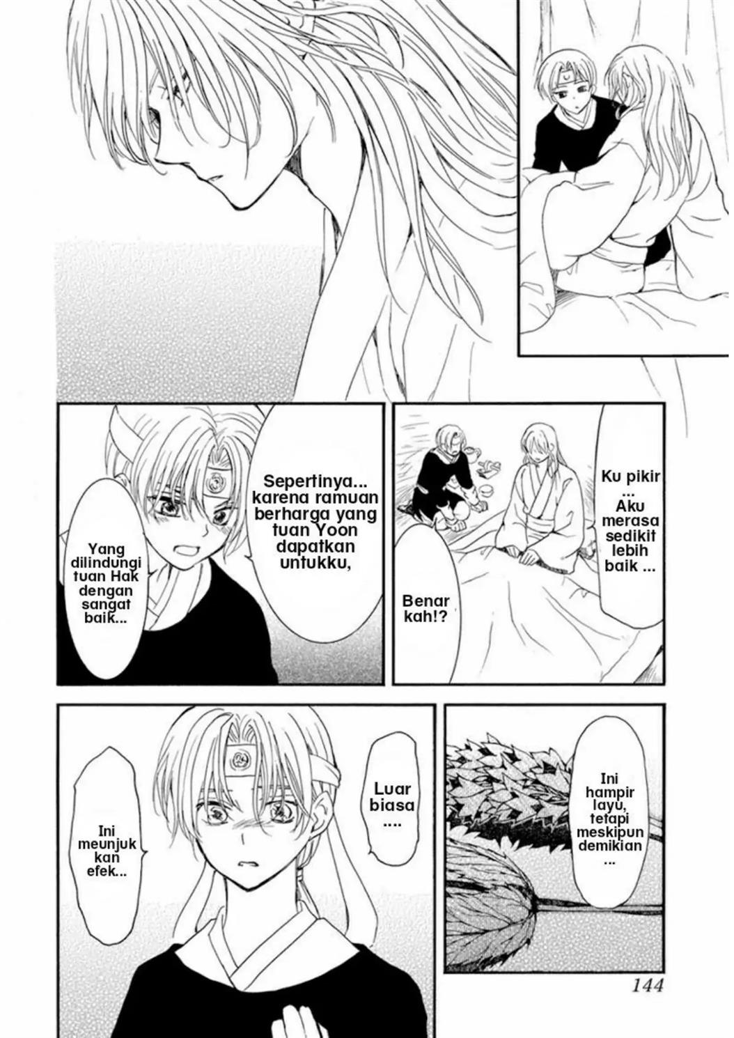 Akatsuki no Yona Chapter 225 Image 2