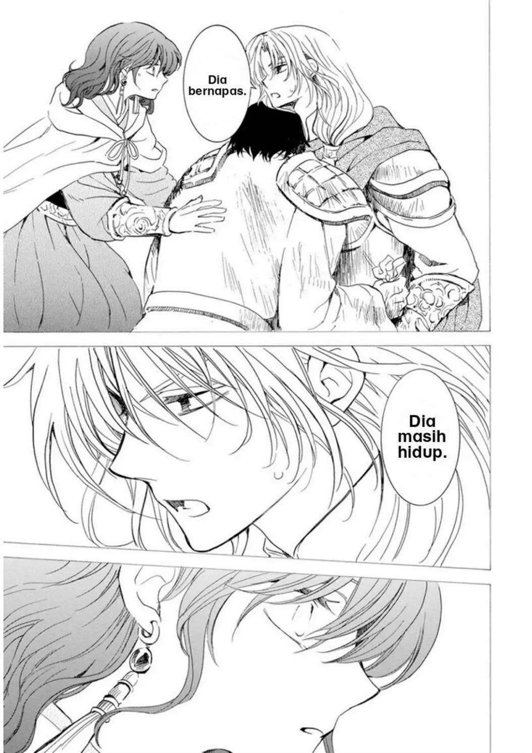 Akatsuki no Yona Chapter 225 Image 5