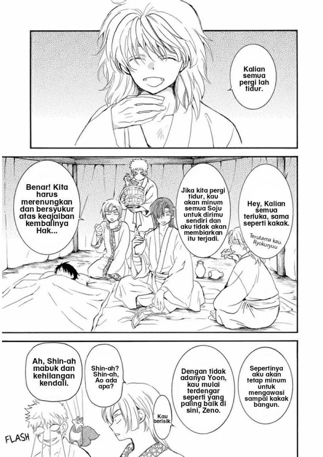 Akatsuki no Yona Chapter 225 Image 9