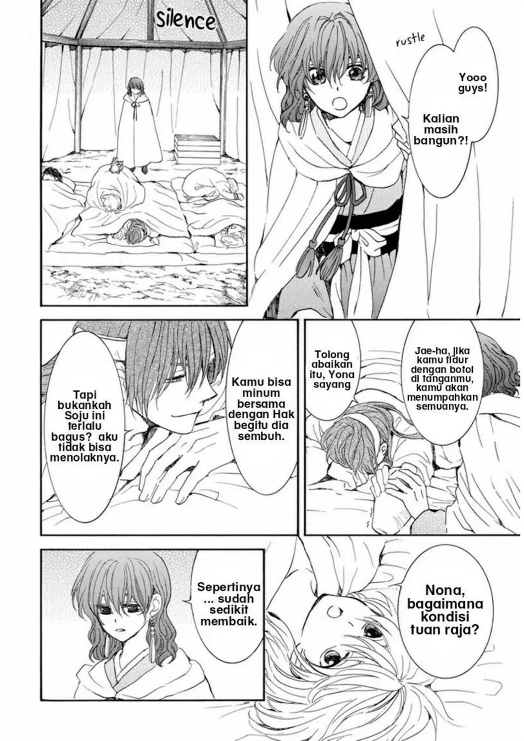Akatsuki no Yona Chapter 225 Image 10
