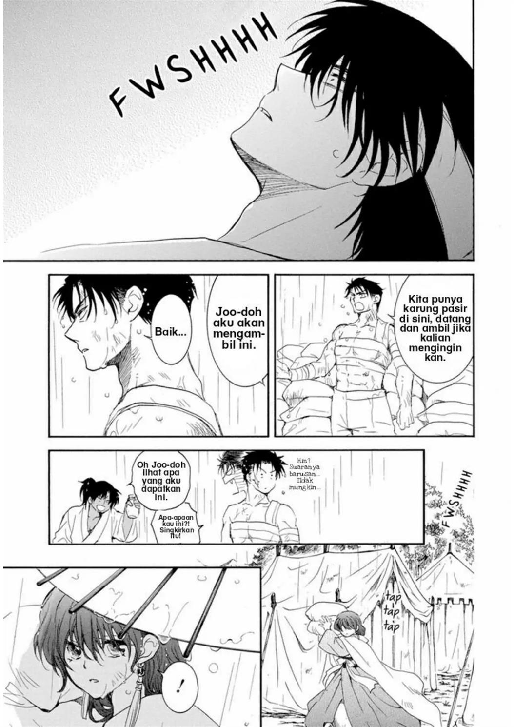 Akatsuki no Yona Chapter 225 Image 13