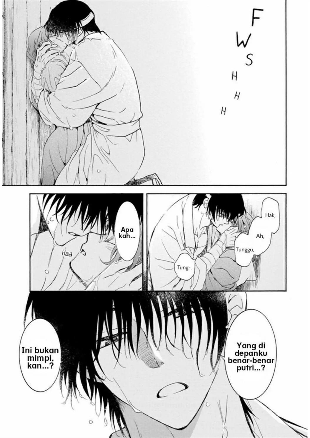 Akatsuki no Yona Chapter 225 Image 25