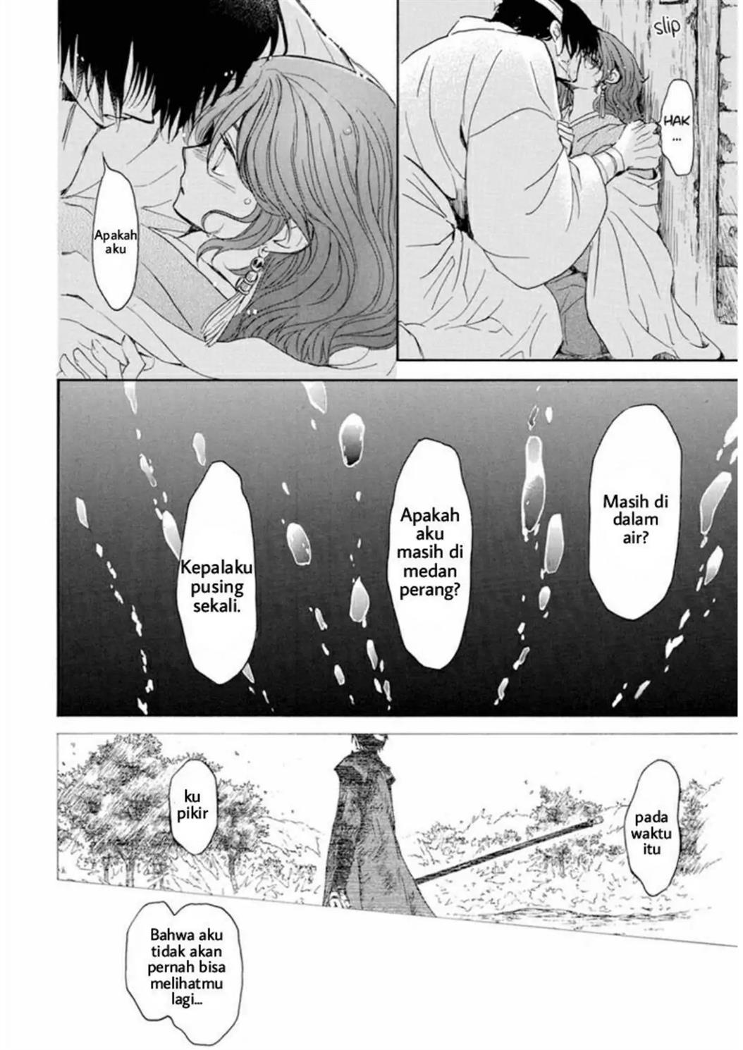 Akatsuki no Yona Chapter 225 Image 26