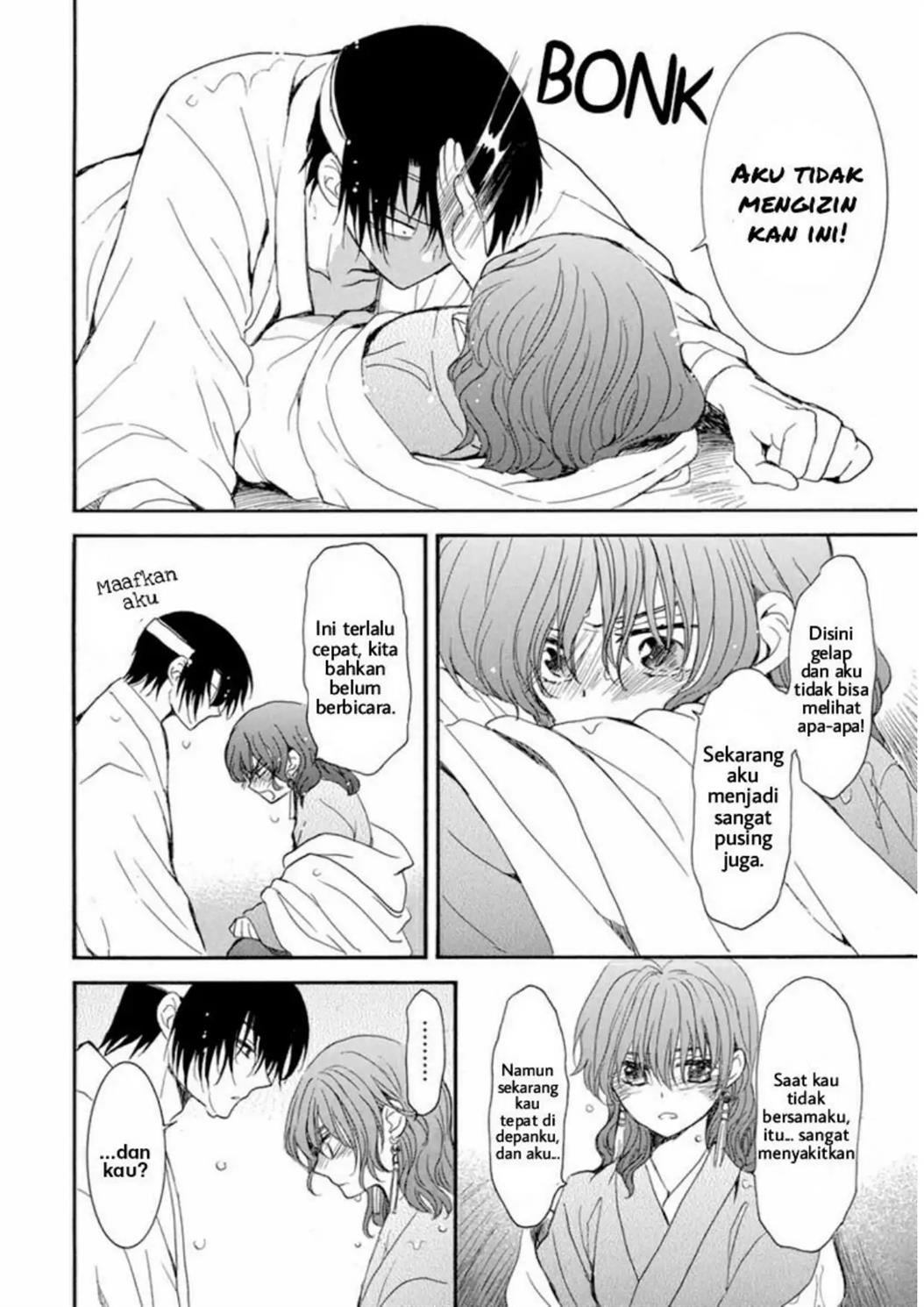 Akatsuki no Yona Chapter 225 Image 28