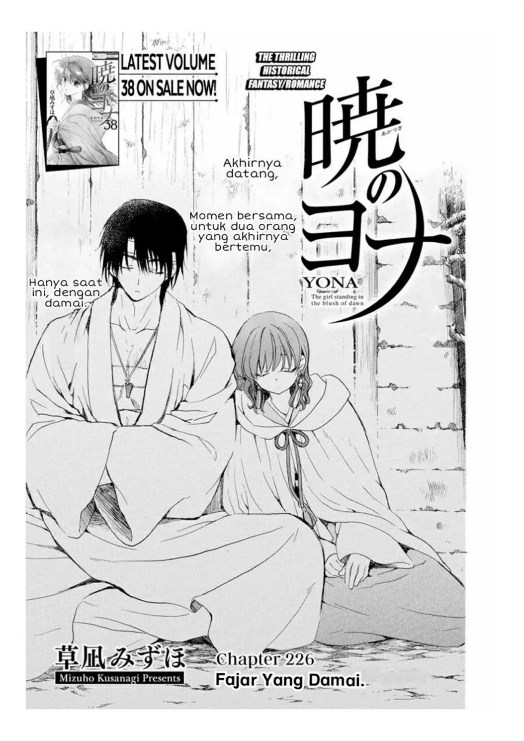 Akatsuki no Yona Chapter 226 Image 0