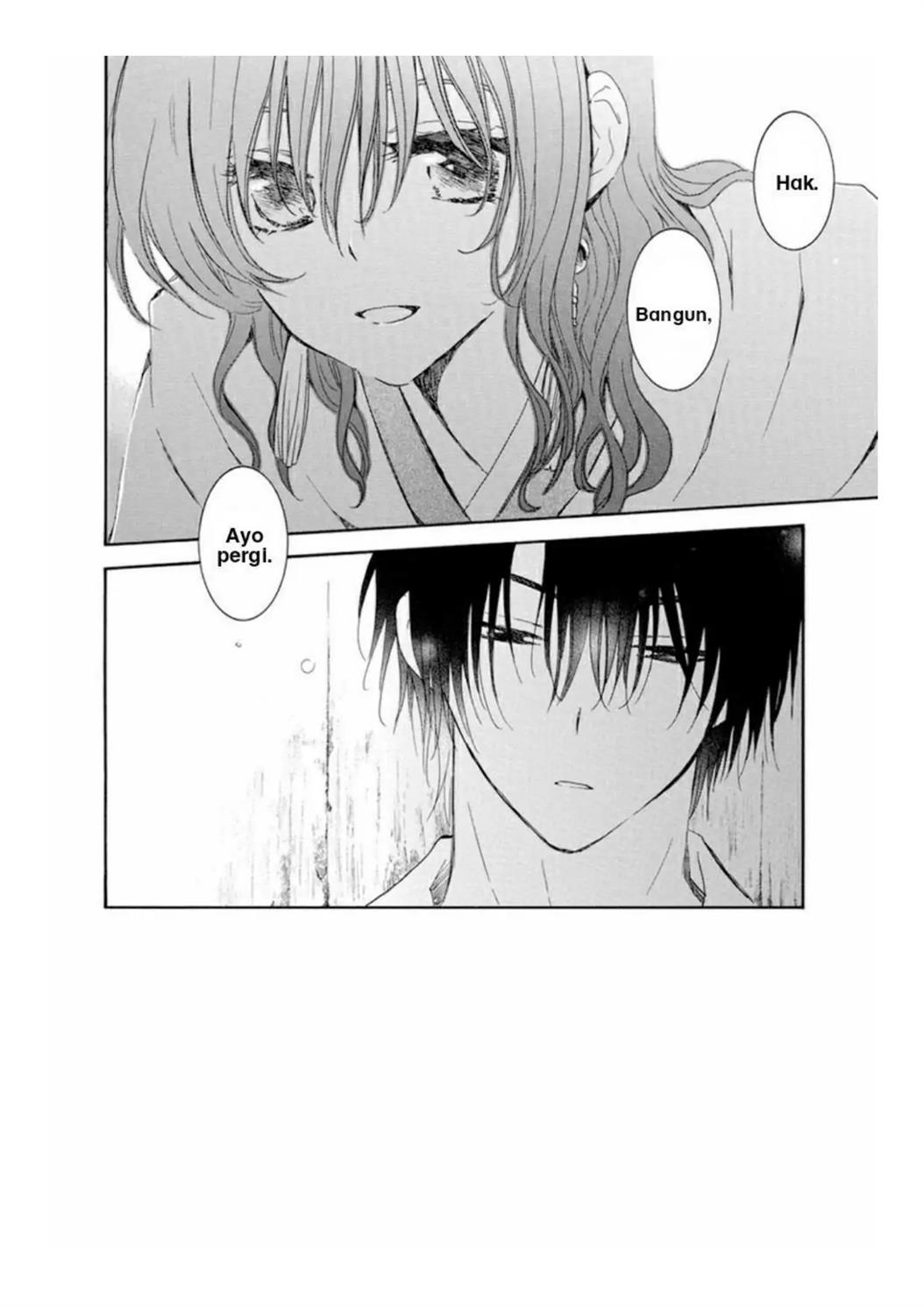 Akatsuki no Yona Chapter 226 Image 1