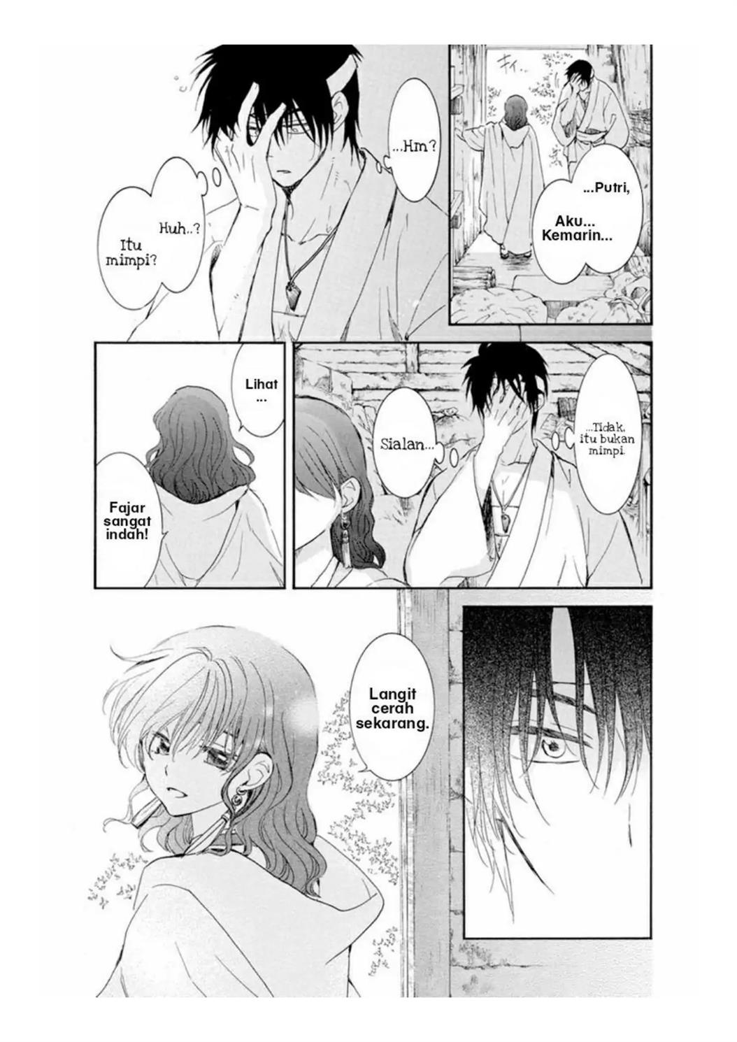 Akatsuki no Yona Chapter 226 Image 2