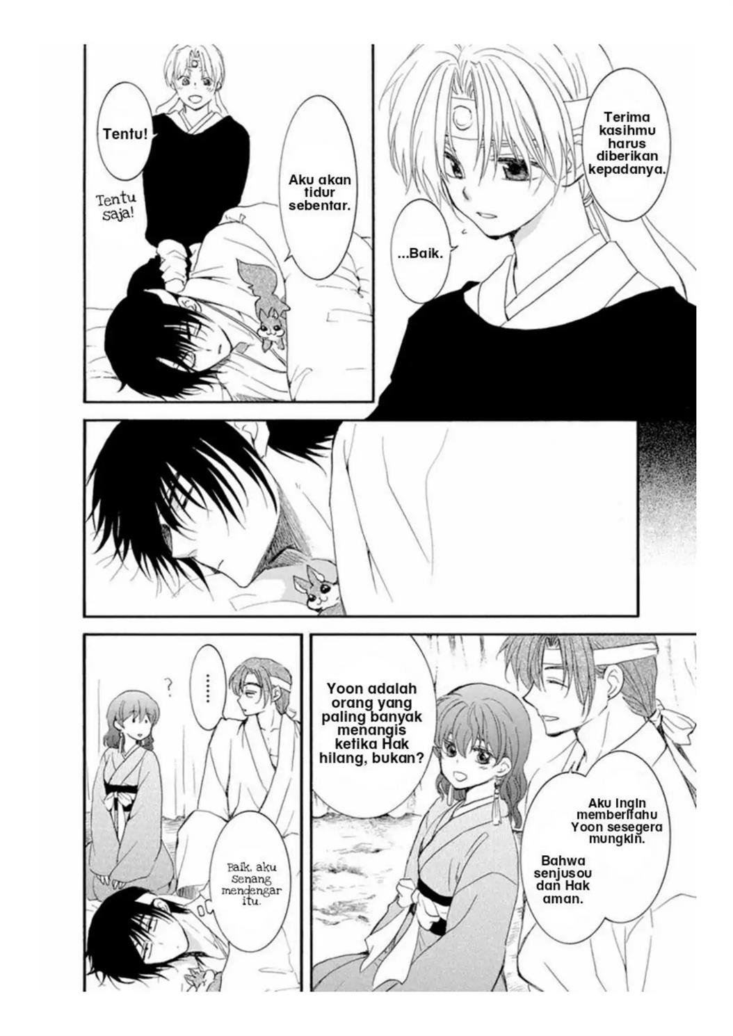 Akatsuki no Yona Chapter 226 Image 7