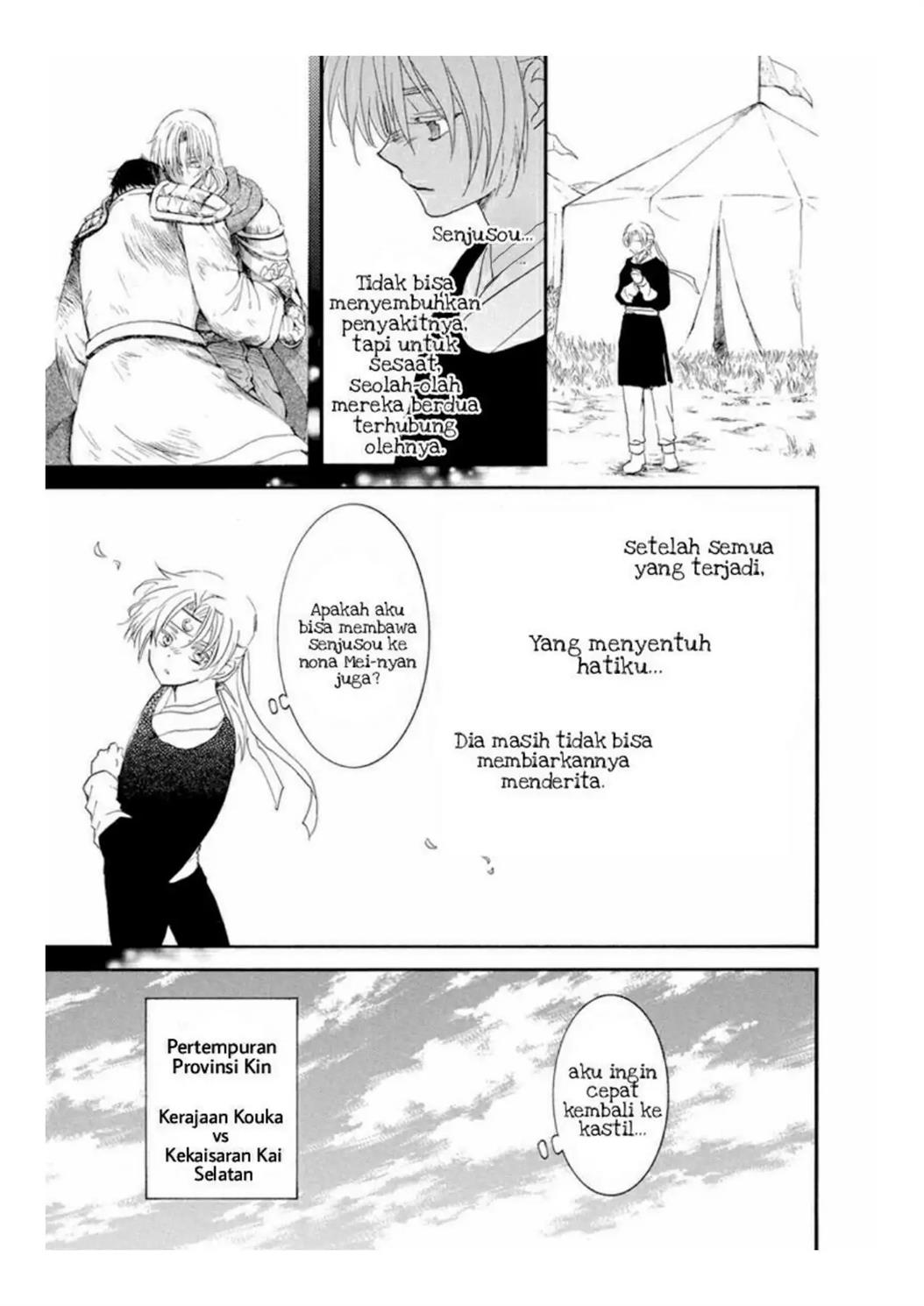 Akatsuki no Yona Chapter 226 Image 8