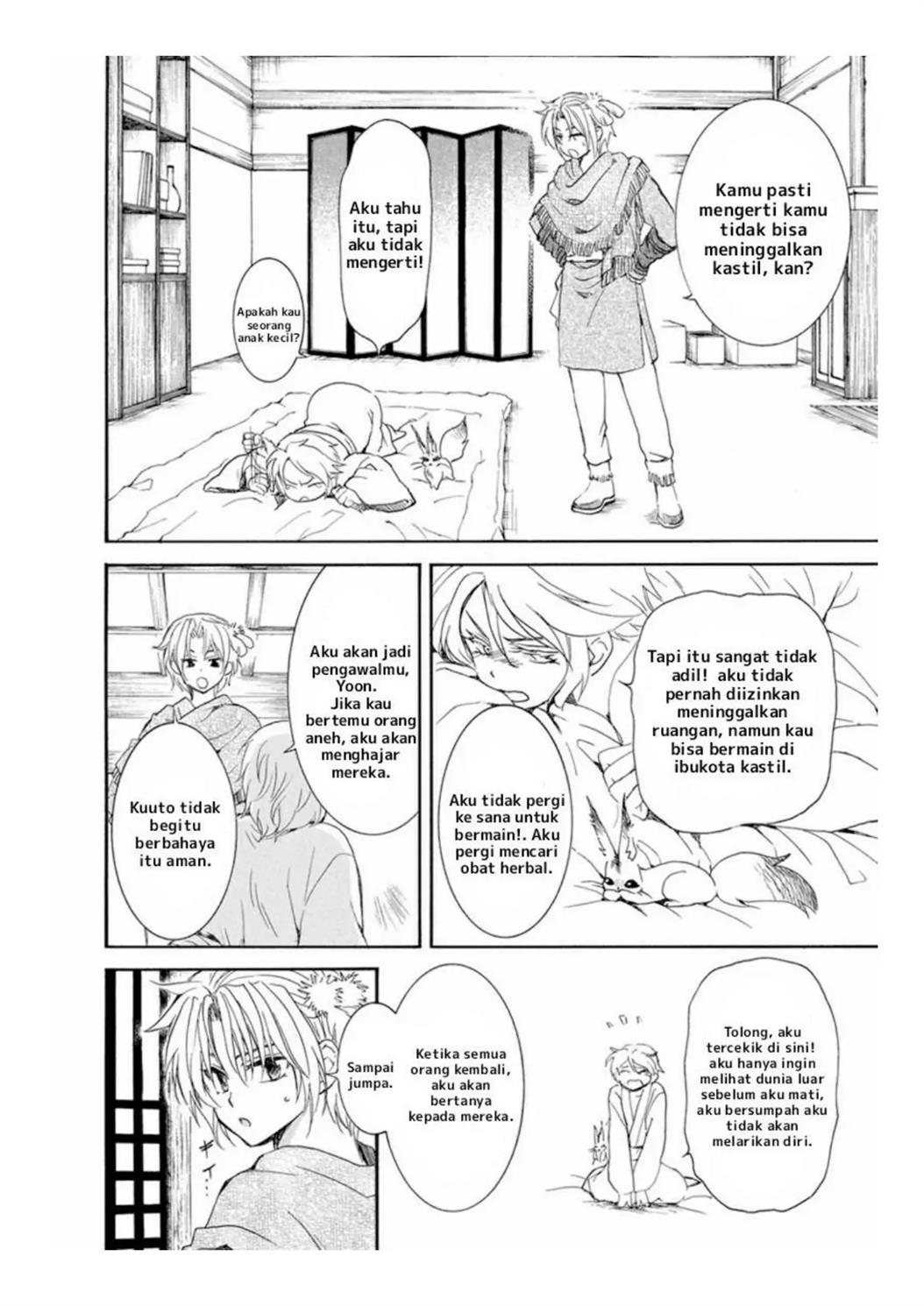 Akatsuki no Yona Chapter 226 Image 11