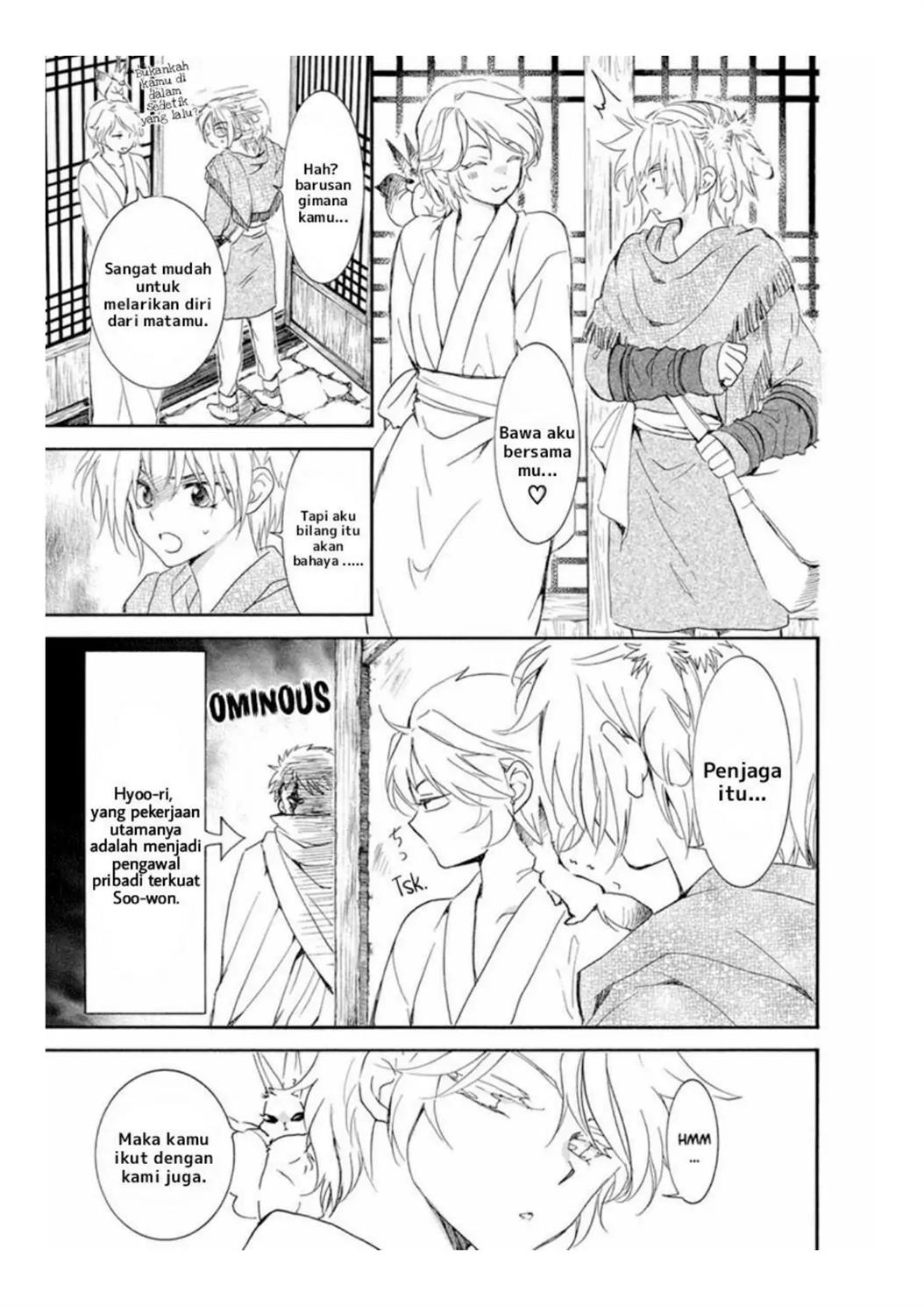Akatsuki no Yona Chapter 226 Image 12