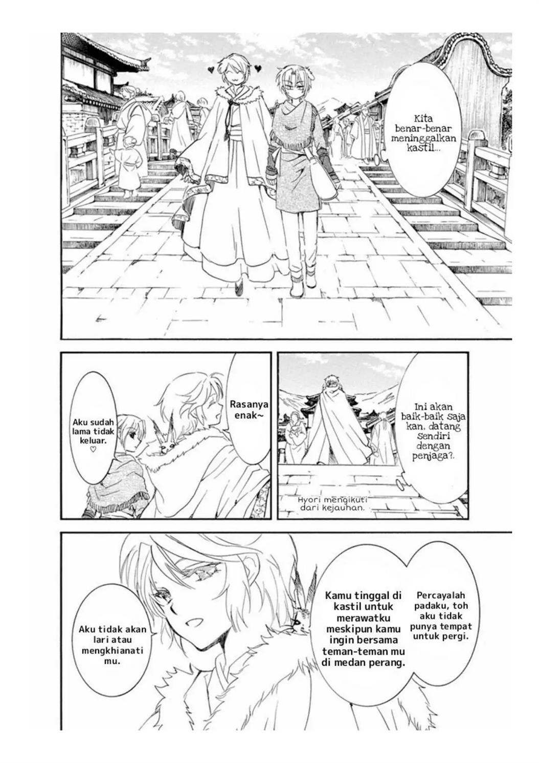 Akatsuki no Yona Chapter 226 Image 13