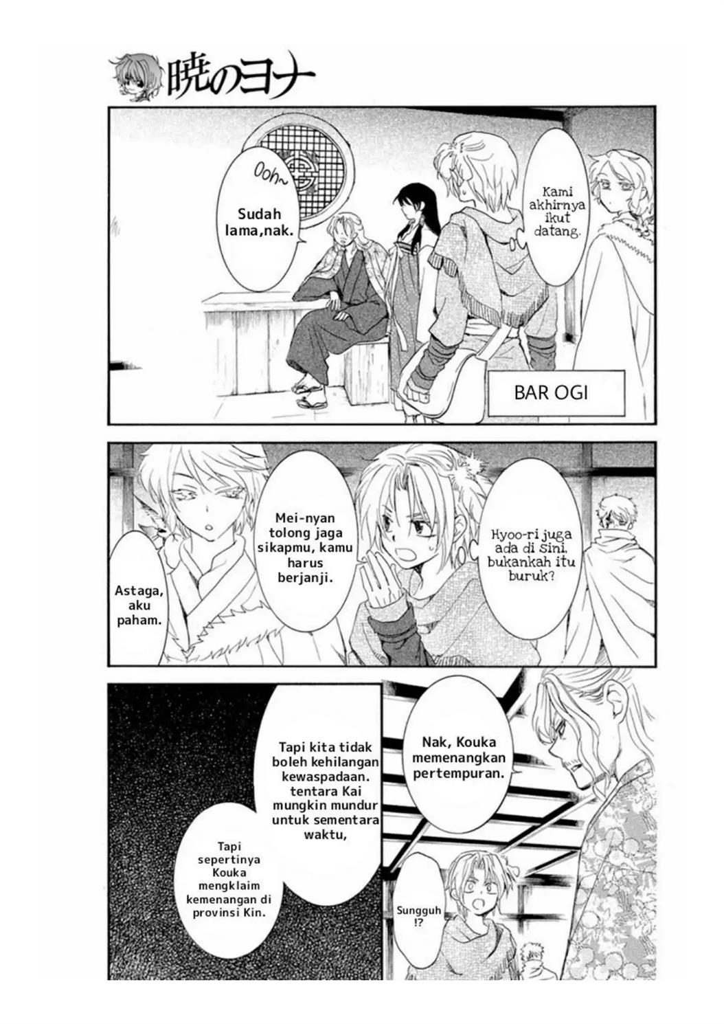 Akatsuki no Yona Chapter 226 Image 16