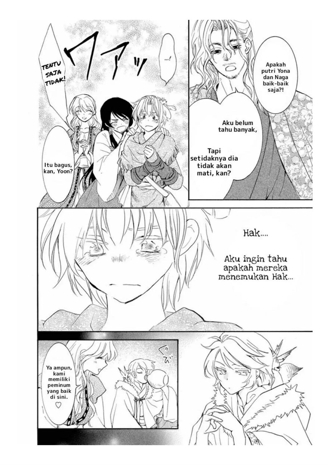 Akatsuki no Yona Chapter 226 Image 17