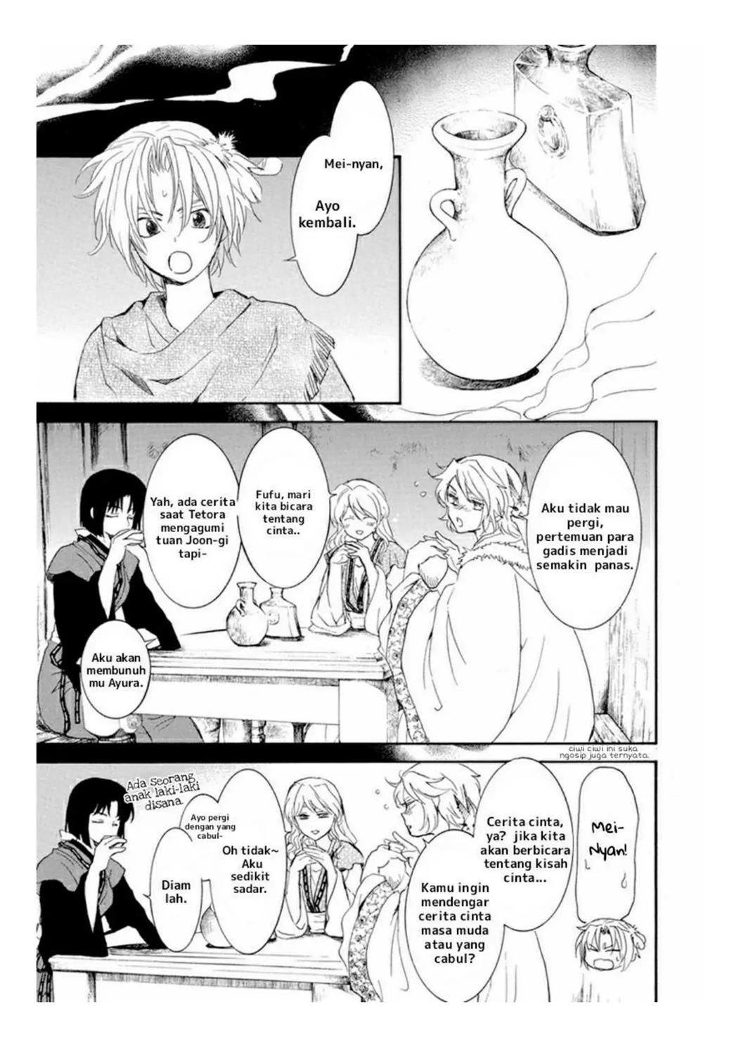 Akatsuki no Yona Chapter 226 Image 18