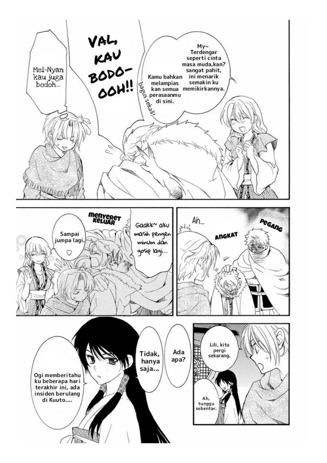 Akatsuki no Yona Chapter 226 Image 20